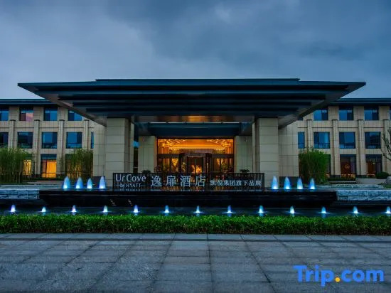 UrCove by Hyatt Weifang