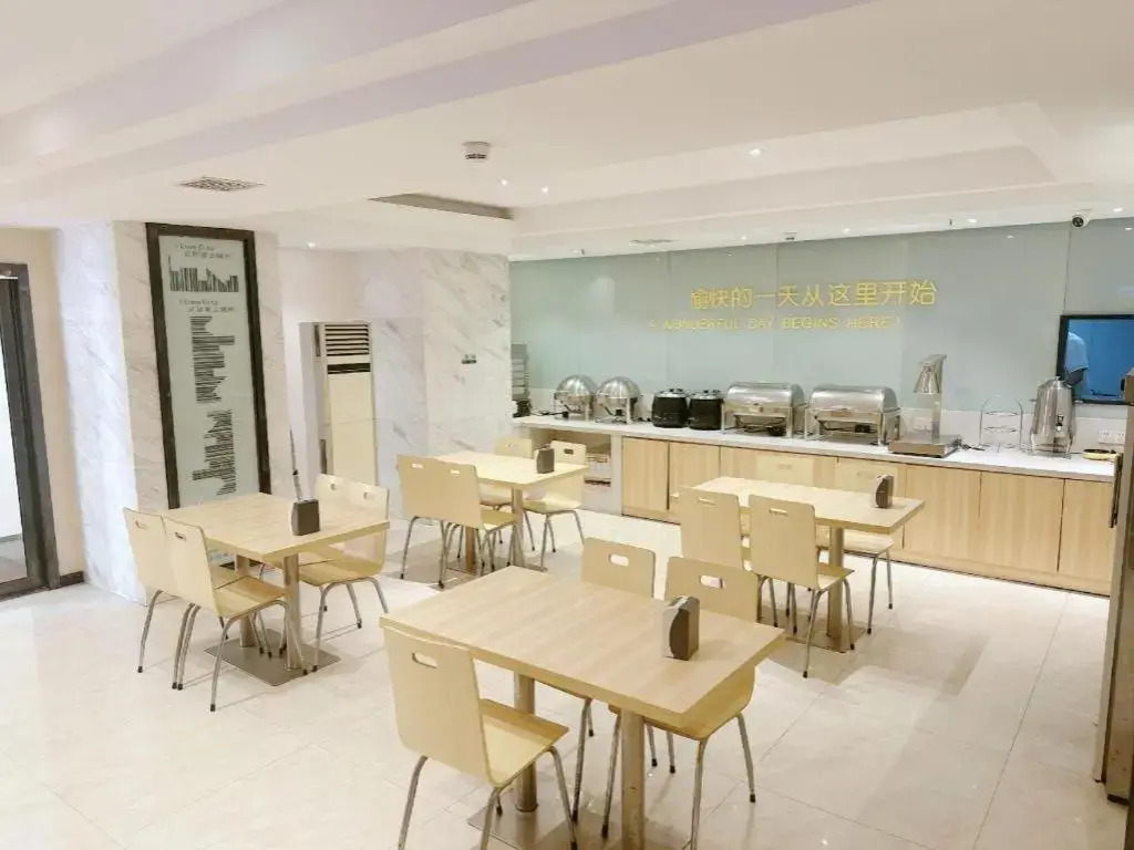 City Comfort Inn Wuhan Hankou Jiangtan