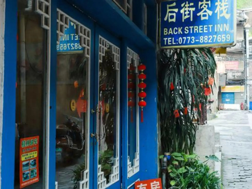 Xijiehoujie Hostel