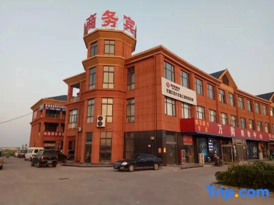 Hairong Business Hotel