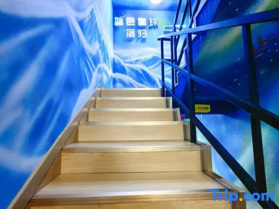 Yuyu Free Youth Hostel (Chengde Mountain Resort)