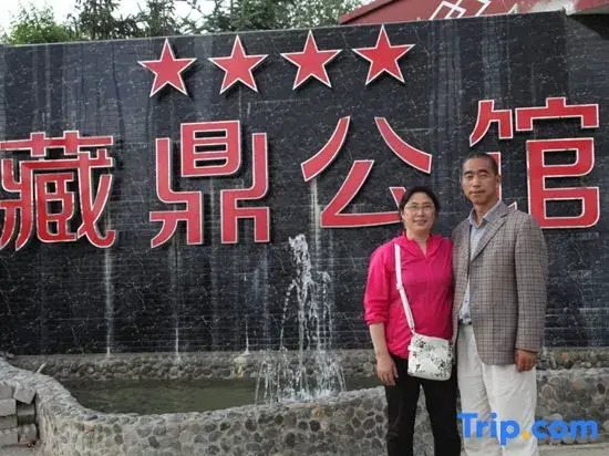 Shangri-La Zangding Mansion
