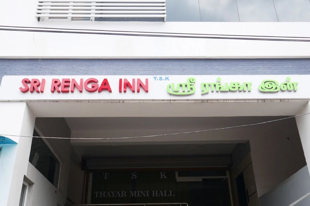 Sri Renga Inn