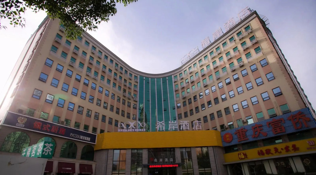Xana Hotelle·Zhengzhou Weilai Road Exhibition Center