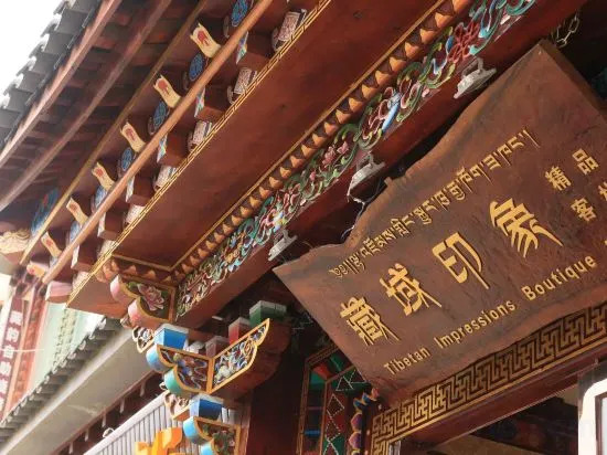 Tibetan Impressions Boutique Hotel