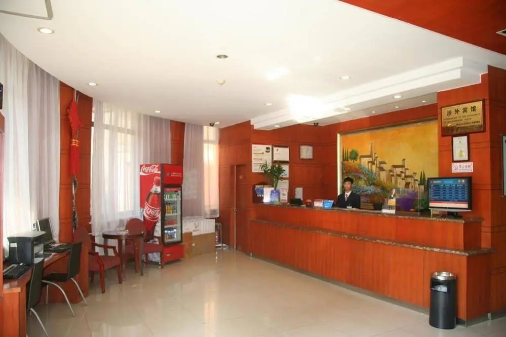 Hanting Express Yan'an Third Road - Tsingtao