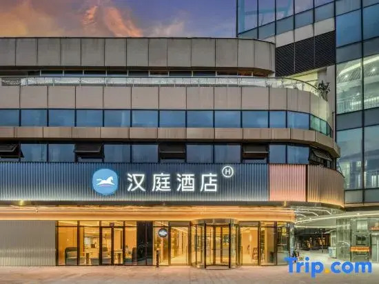 HanTing Hotel (Ningbo Jiangbei Wanda Plaza)