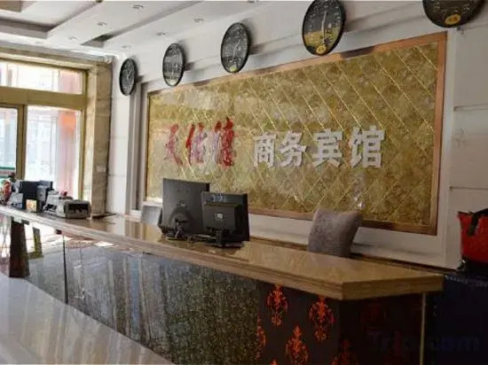 Tianyoude Business Hotel