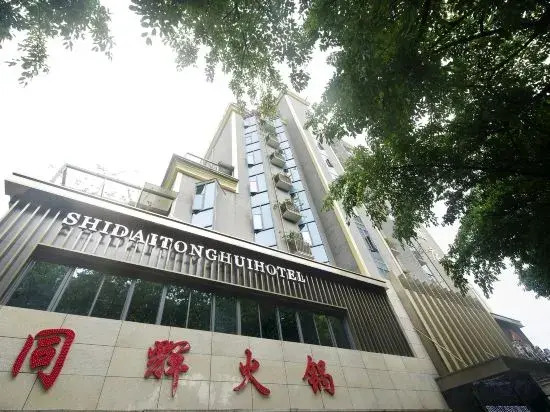 shidaitonghui hotel
