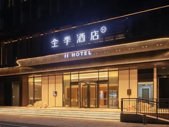 JI Hotel (Yichang Zhongnan Lu Road Changjiang Square)