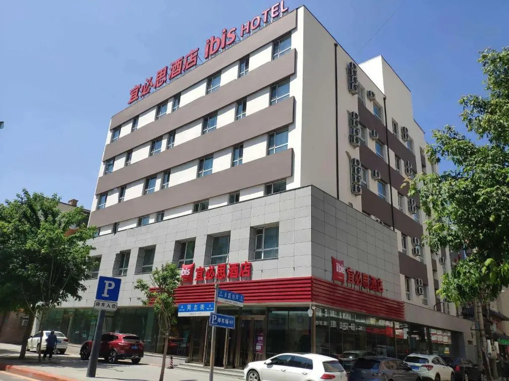 Ibis Changchun Tongzhi Street Hotel