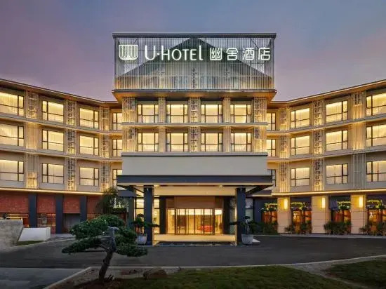 Youshe Hotel (Nanping Wanda Plaza)