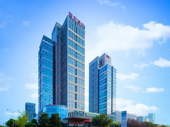 Chongqing Guobin Hotel
