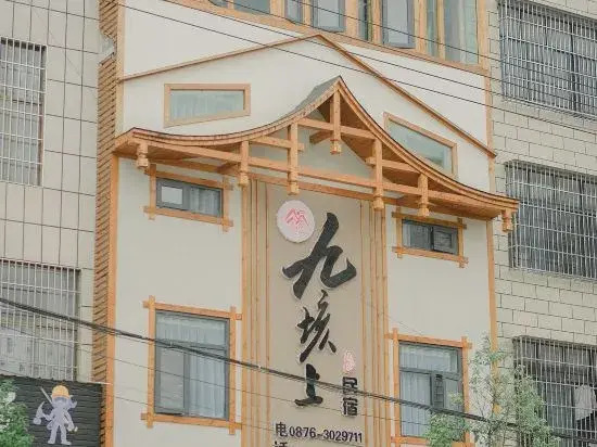 Guangnan jiulongshang B & B