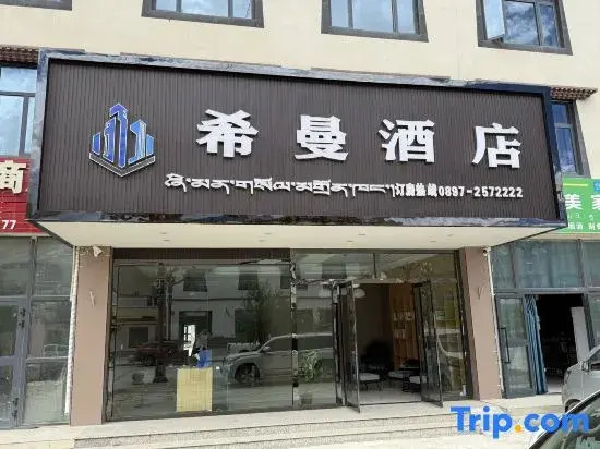 Ximan Hotel