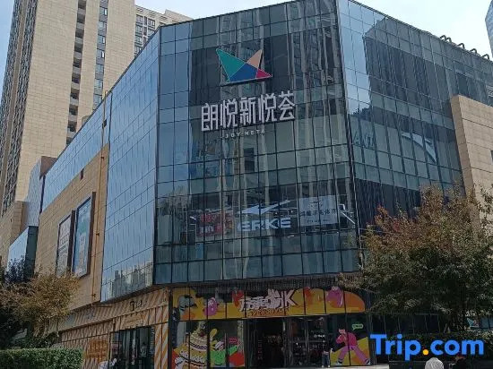 Qianxiang Shangmei Homestay (Zhengzhou Henan University of Technology Subway Station)
