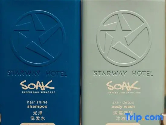 Starway Hotel (Zhengzhou Songshan Road Erqi Wanda)