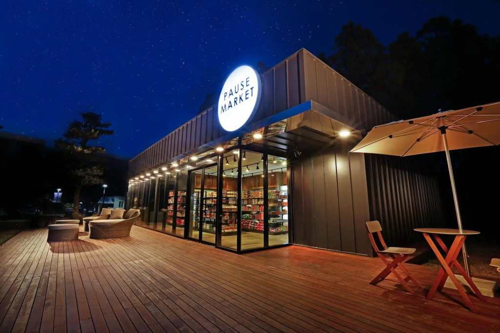 Pause In Jeju