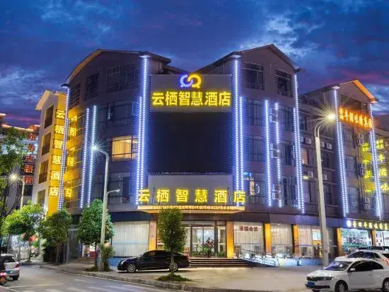Yunqi Smart Hotel (Xingyi Menglecheng Jushan Square)