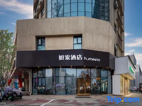 Home Inns Neo (Suqian Xingfu Road Central Shopping Mall)