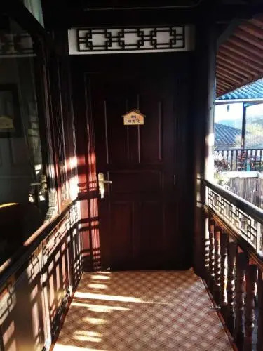 Xian Qing Ou Ji guesthouse