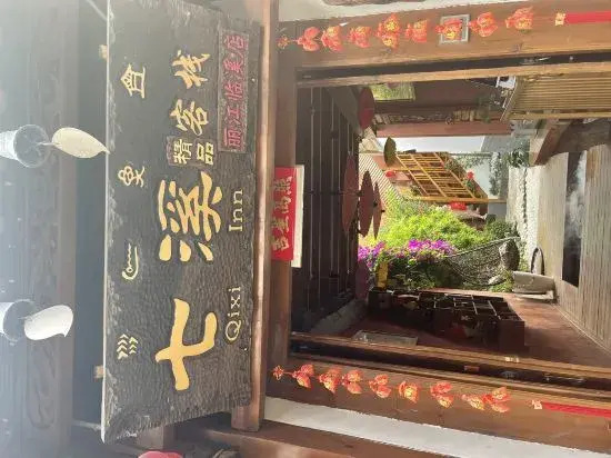 Seven stream boutique Inn (Linxi hotel, Lijiang)