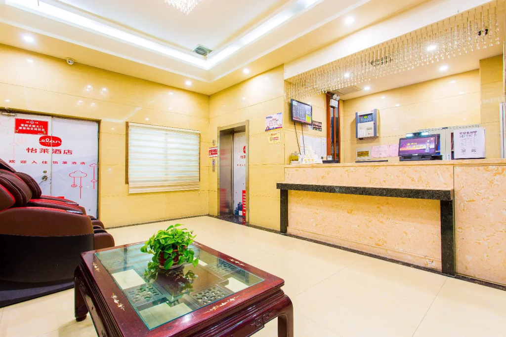 Elan Inn Lanzhou Zhangye Road Pedestrian Street Xiguan Metro Station