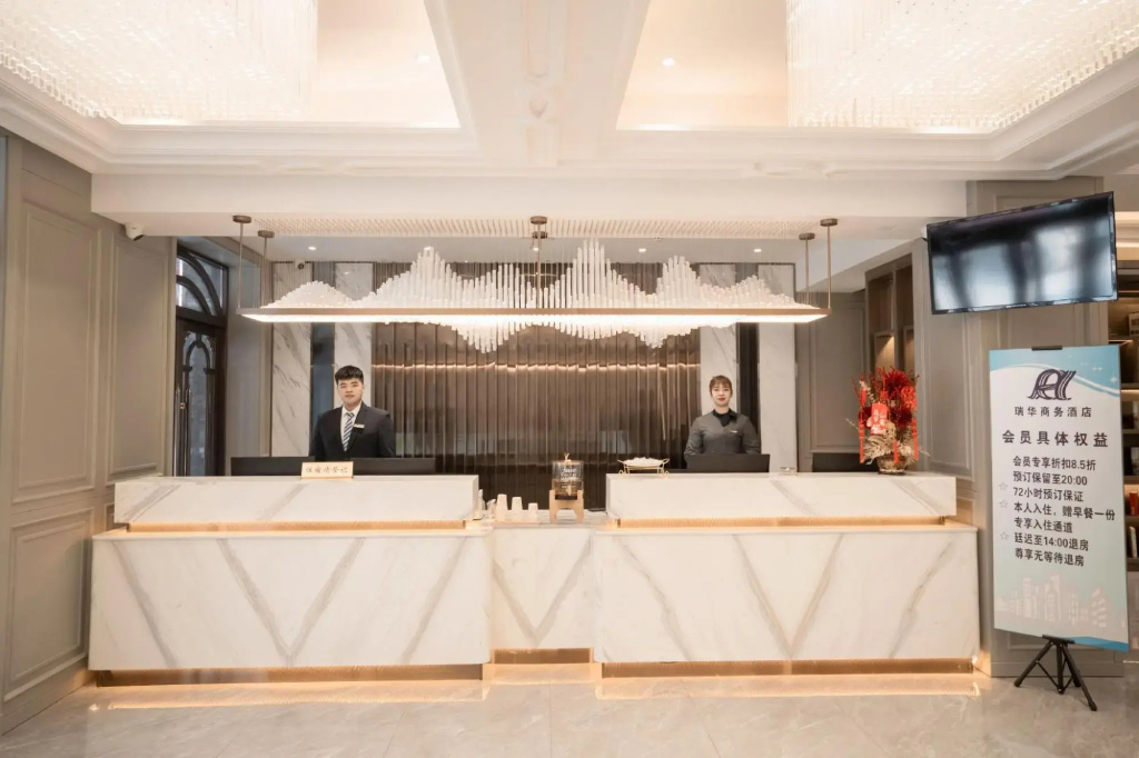 Harbin Ruihua Business Hotel (Medical University Sanyuan Branch)