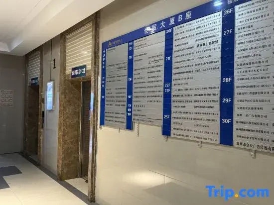 YUE·JUNTINGHOTEL（CHUZHOUKAIDIGROUD）