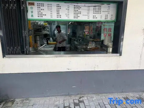 Sigma Hotel (Jinhui Commercial Square, Fengxian, Shanghai)