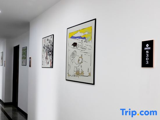 Rugao Youman Boutique Hotel