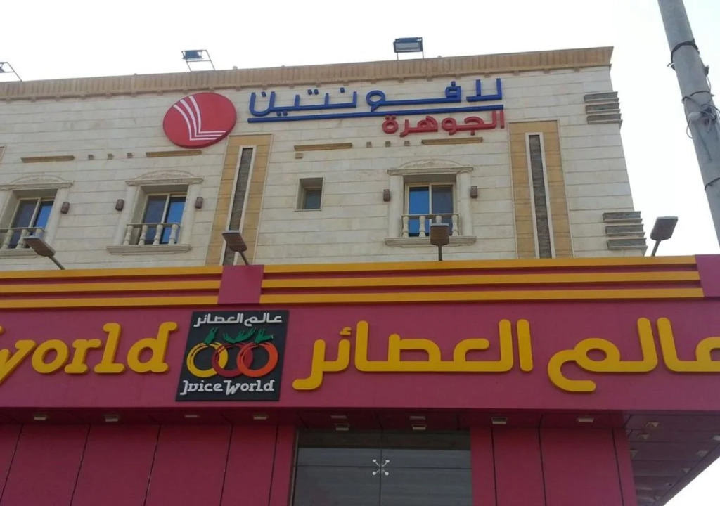 الفرسان المتحده للشقق المخدومة حي الحمدانية