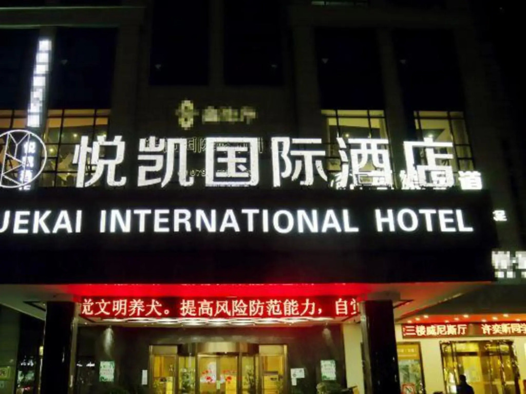 Yuekai International Hotel