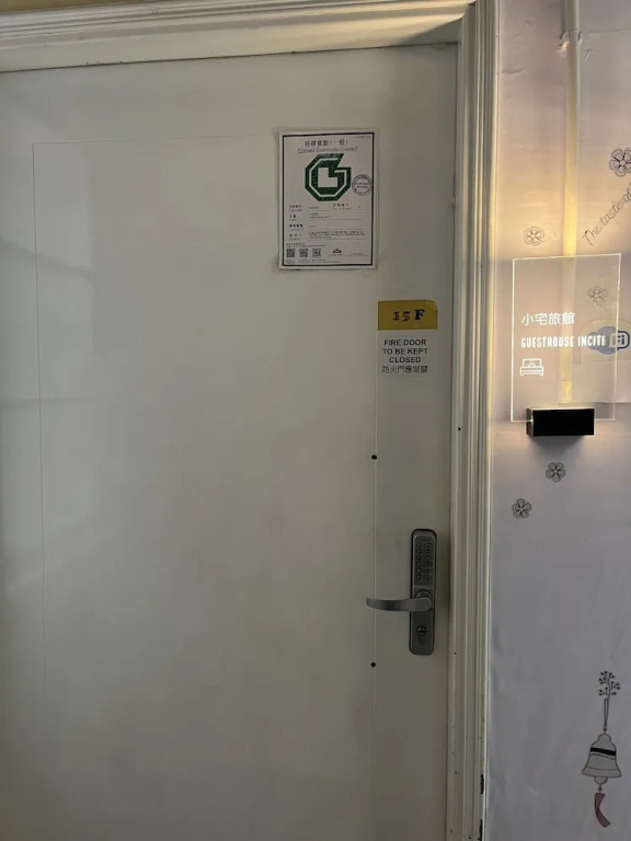 Guesthouse Inciti