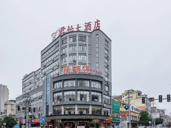 Junyi Hotel
