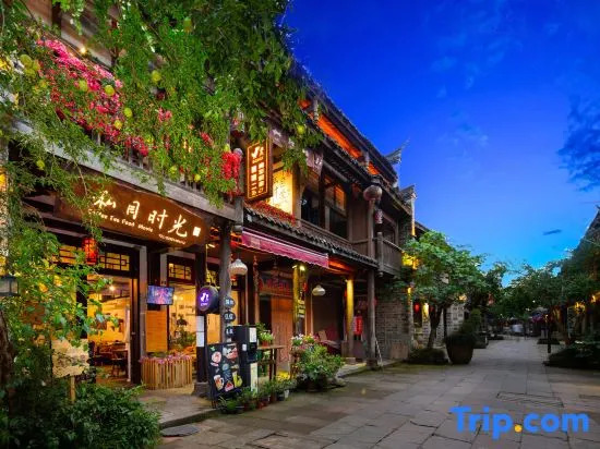 Simu Shiguang Guesthouse