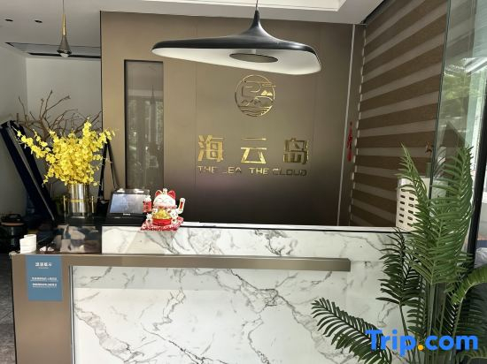 Sanya Haiyun Island Homestay (Banshan Peninsula Branch)