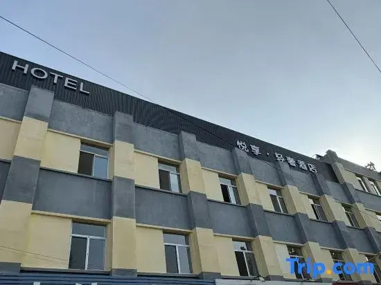 Yuexiang Light Luxury Hotel