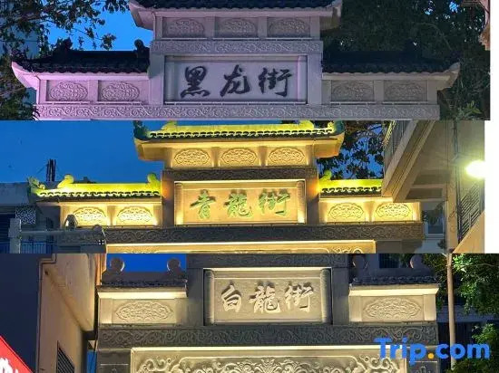 yangyangdexiaoyuan  tianyaxiaozhenhonglongjiexierjie93hao