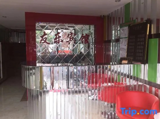 Youle Hostel