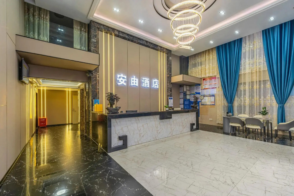 an you Bussiness Hotel