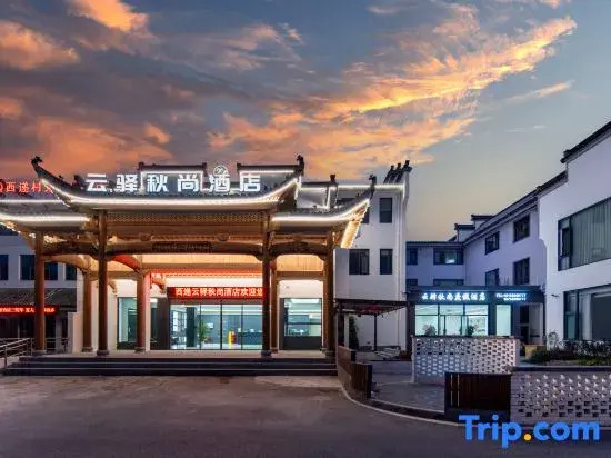 Xidi Yunyi Qiushang Resort Hotel