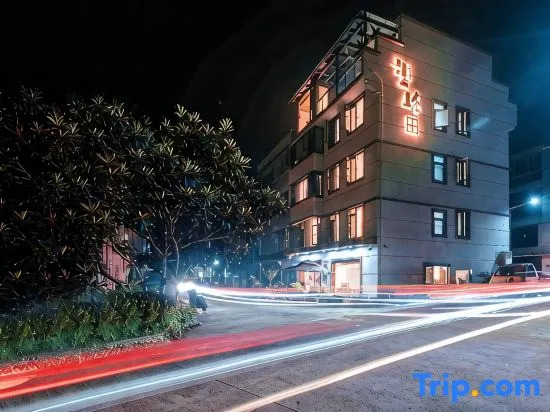 Jinyun Wangfeng Guesthouse