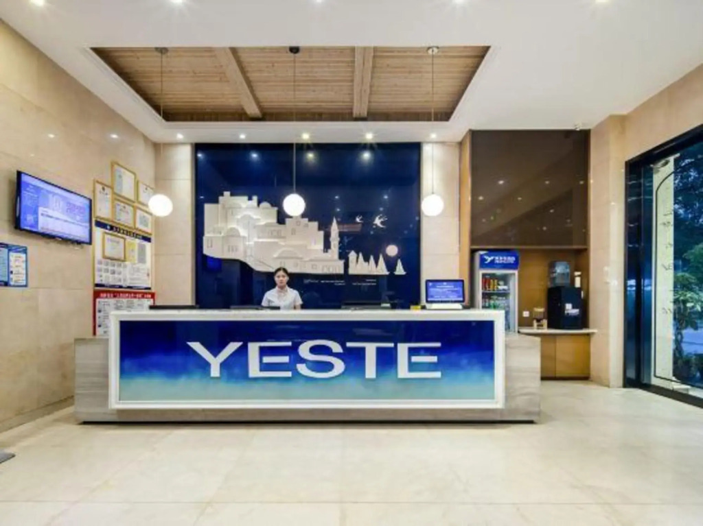 Yeste Hotel (Tianyang)