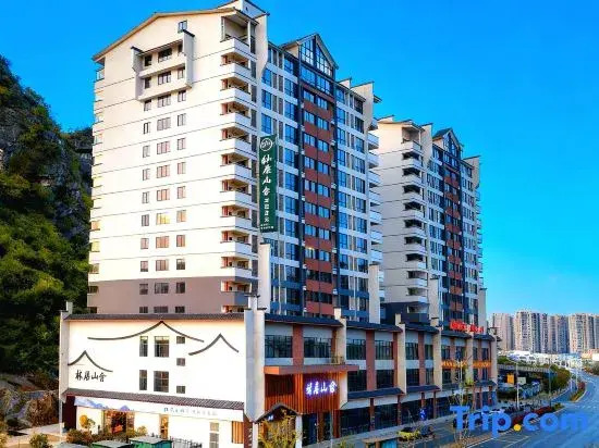 Guilin Linju Shanshe Resort Hotel