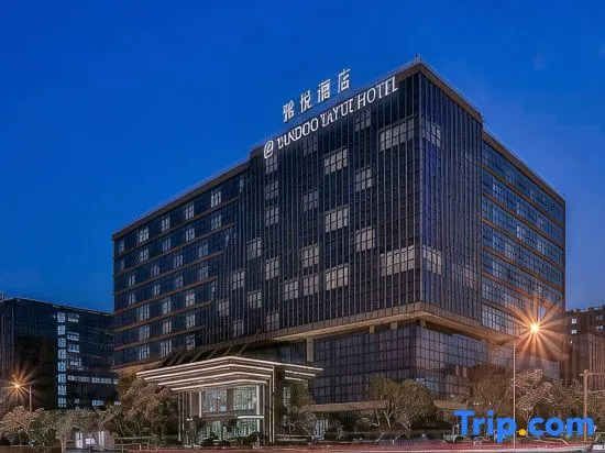 Yiwu Yayue Hotel
