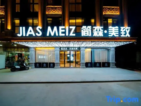 Jiansen Meizhi Hotel