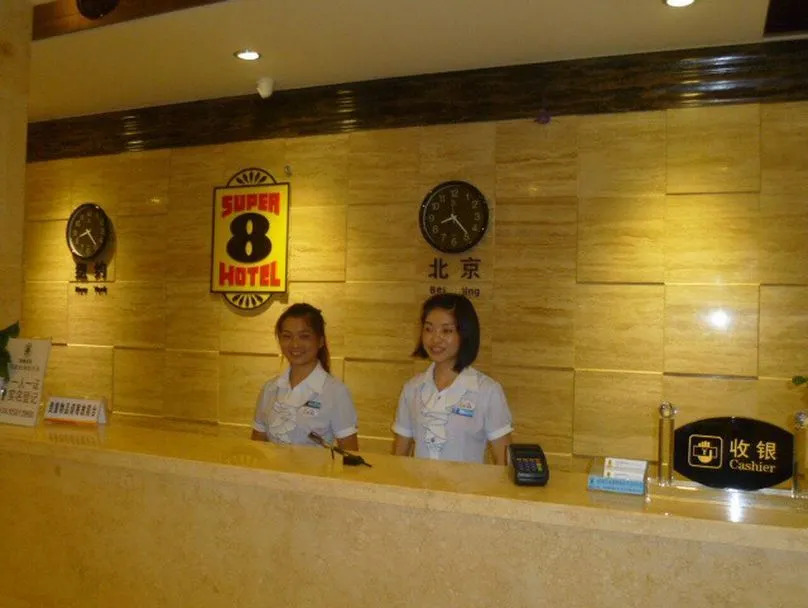 Super 8 Hotel Chengdu Airport Dongsheng Branch