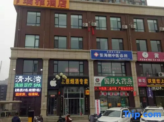 Taiyuan Ruiya Hotel