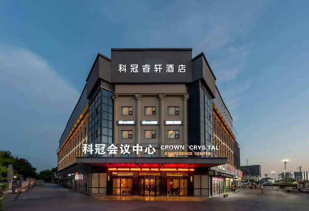 Keguan Ruixuan Hotel